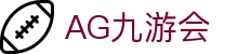 AG九游会 | 官方网站